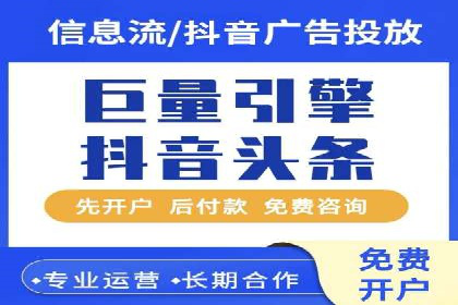 百度SEM优化案例：关键词策略提升广告效果