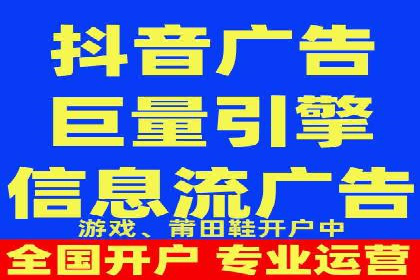 百度搜索推广实战技巧：成功案例启示录
